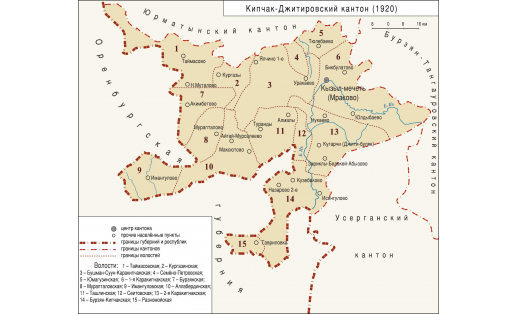Карта Кипчак-Джитировского кантона (1920)