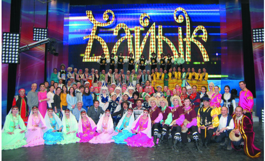 Участники гала‑концерта конкурса “Баик”. 2015 Participants of gala concert of the contest “Baik”. 2015
