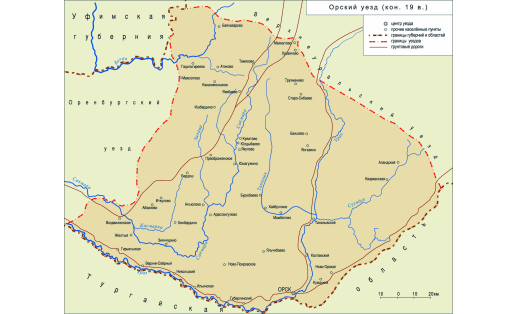 Карта Орского уезда (кон. 19 в.)