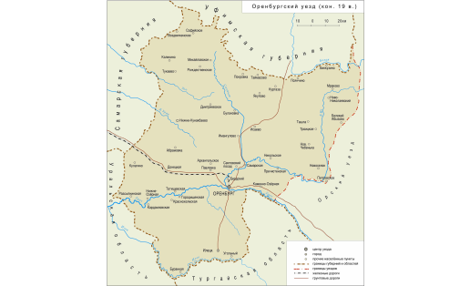 Карта Оренбургского уезда (кон. 19 в.)