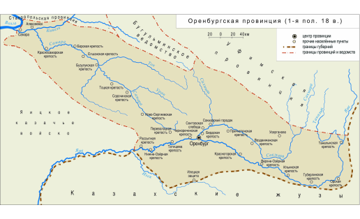 Карта Оренбургской провинции (1-я пол. 18 в.)