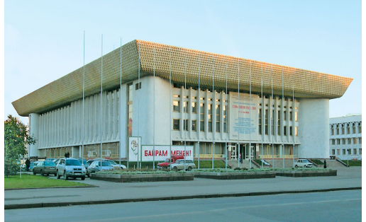 Государственный концертный зал “Башкортостан”