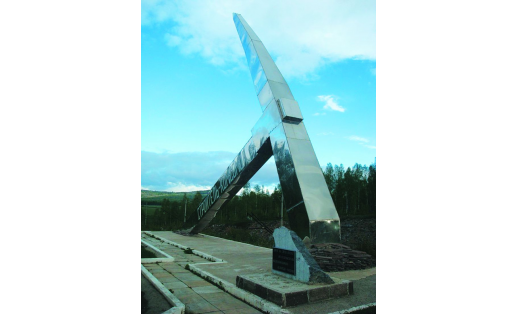 Памятник “Строитель — комсомол” на железной дороге Белорецк— Чишмы. Белорецкий район