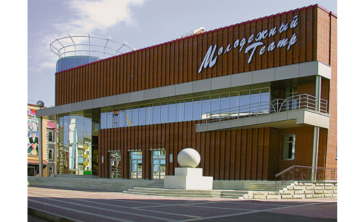 Национальный Молодёжный театр РБ