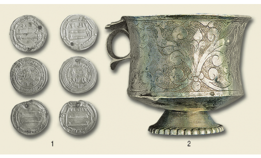 Находки из Стерлитамакского могильника: серебряные монеты (1), кубок (2) Finds from the Sterlitamak burial ground: silver coins (1), cup (2)