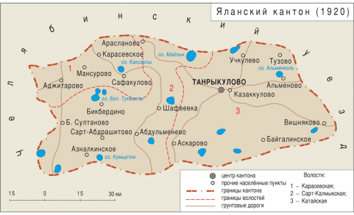 Карта Яланского кантона (1920)