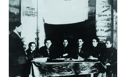 Члены бюро Аургазинского райкома ВЛКСМ. 1932