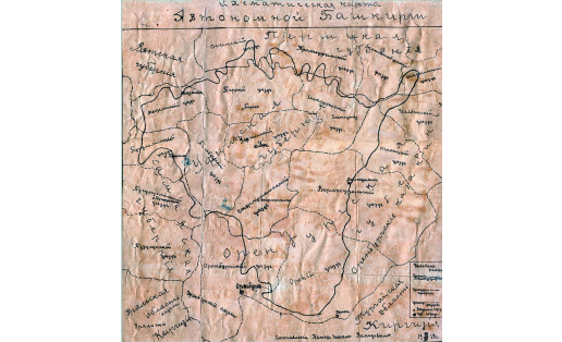 Карта Автономной Башкирии, составленная А.-З.А.Валидовым. 1917
