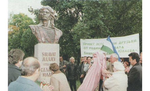 Открытие памятника Салавату Юлаеву в г.Палдиски. Скульптор Т.П.Нечаева. 1997 г.