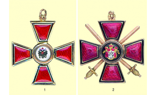 Знаки ордена Св. Владимира: 1 — 2‑й ст. с изображением двуглавого орла (для лиц нехристиан‑ ского вероисповедания); 2 — 4‑й ст. с мечами