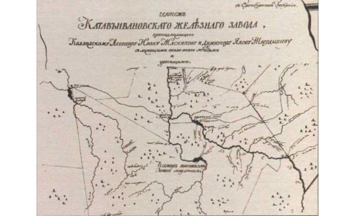 Катав-Ивановский завод и его окрестности. 1777-78 гг. Чертёж. РНБ