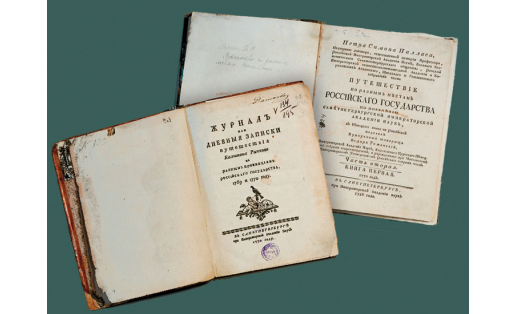 1768—74 йй. академик экспедицияларҙа ҡатнашыусыларҙың хеҙмәттәр
