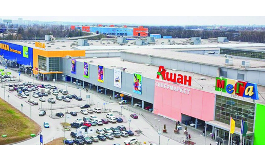 Торгово-развлекательный центр “Мега” Mega shopping and entertainment center