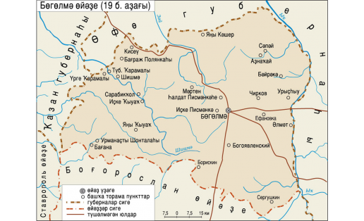 Карта: Бөгөлмә өйәҙе (19 б. аҙағы)