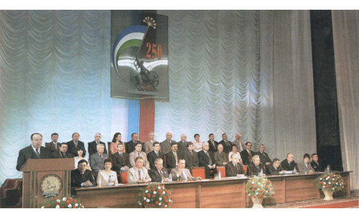 Президиум торжественного собрания, посвящённого 250-летию со дня рождения Салавата Юлаева