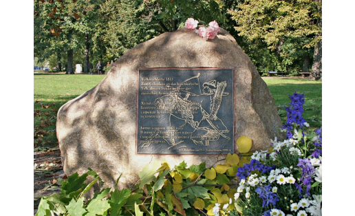 Памятник башкирским воинам. 2003. г.Лейпциг (Германия)