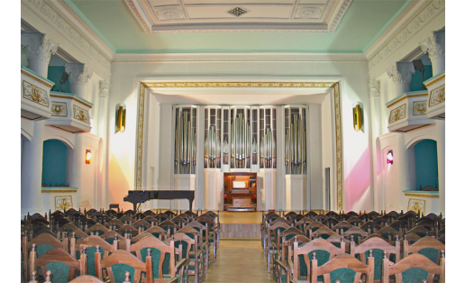Органный зал Башкирской государственной филармонии