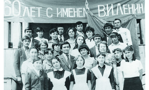 Комсомольский актив Зилаирского р‑на. 1982