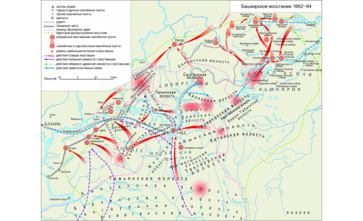Карта Башкирского восстания 1662-64