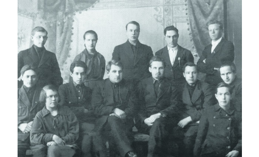 Комсомольские активисты города 1920‑х гг.
