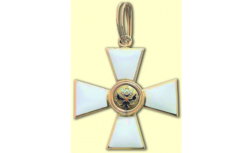 Знак ордена Св. Георгия (для лиц нехристианского вероисповедания)