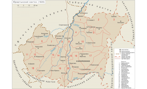 Карта Юрматынского кантона (1920)