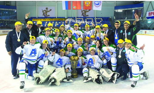 Женская  хоккейная команда "Агидель" — чемпион России (2018)