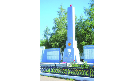 Обелиск павшим за Родину в с.Ермолаево An obelisk to the Fallen for the Fatherland in Selo Yermolaevo