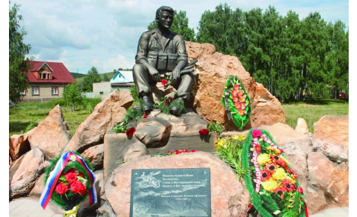 Памятник воинам-интернационалистам в с.Аскарово