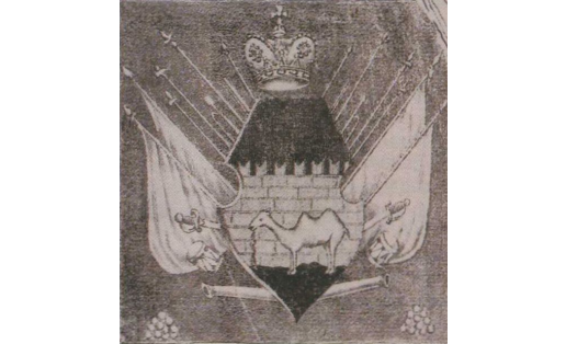 Герб Исетской провинции. 1755 г.