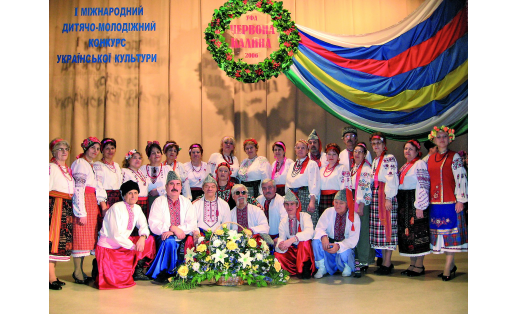 Народный хор украинской песни “Кобзарь”. Уфа A Kobzar folk choir performing Ukrainian song. Ufa