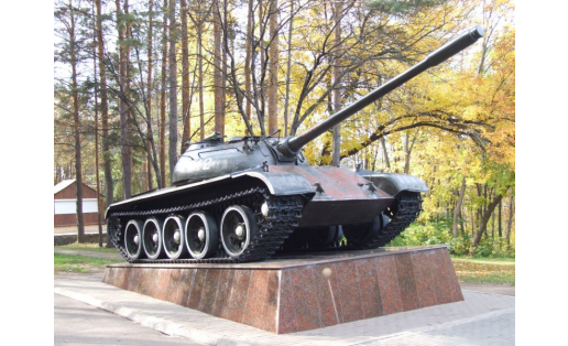 Танк Т-55 в Парке Победы (1955).