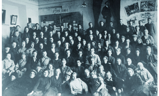 Уфимская кантонная конференция ВЛКСМ. 1928