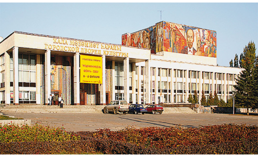 Өфө ҡала мәҙәниәт һарайы