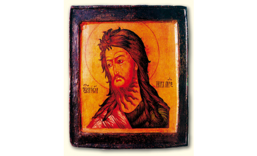 Икона “Иоанн Предтеча". 16 в. БГХМ
