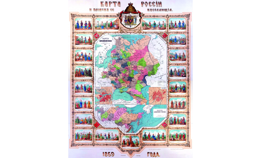 Карта России Н.Теребенева. 1866