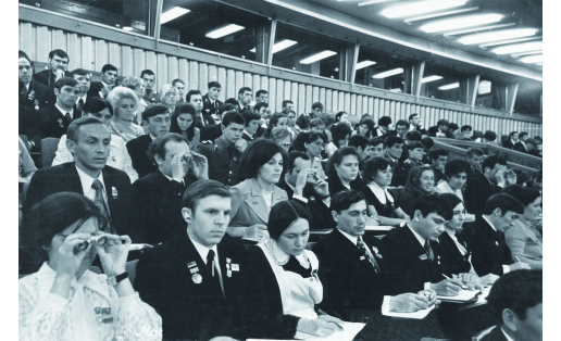 Делегаты 17-го съезда ВЛКСМ. Кремлёвский дворец съездов (г. Москва, 1974)