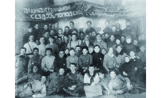 Первый Всебашкирский съезд молодёжи. 1920