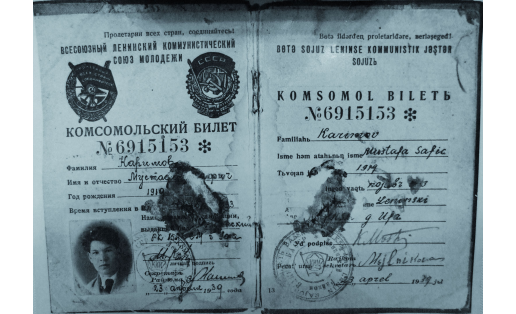 Комсомольский билет М. С. Каримова
