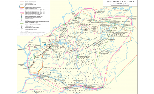 Башкирские восстания 17—18 вв (карта)