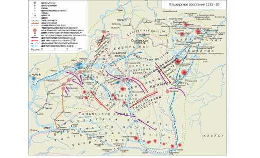 Башкирское восстание 1735—36. Карта территории, охваченной восстанием.