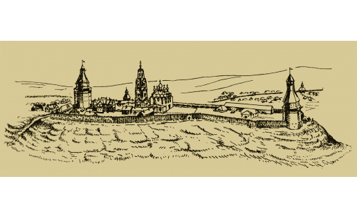 Уфимский Кремль. 17—18 вв. Реконструкция В.Д.Танча