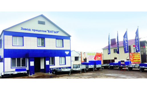 Завод прицепов “Батыр” The Batyr trailers plant