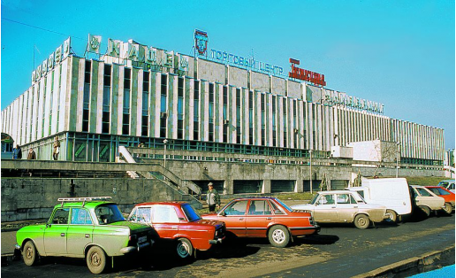 Торговый центр "Башкортостан"