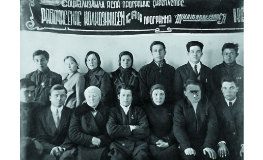 Работники Бижбулякского райкома ВЛКСМ. 25 января 1936