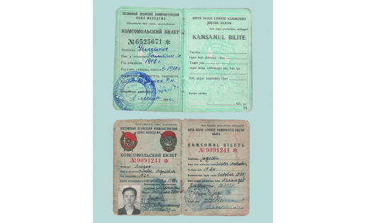 Комсомольские билеты образца 1932 и 1939
