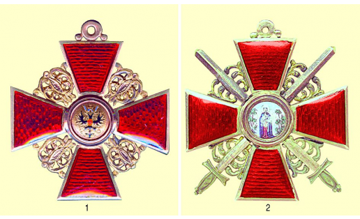Знаки ордена Св. Анны: 1 — 2‑й ст. с изображением двуглавого орла (для лиц нехристианского вероисповедания); 2 — 3‑й ст. с мечами