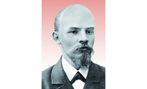 Ленин Владимир Ильич. 1900