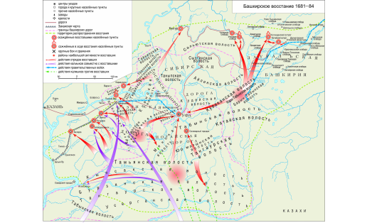Карта Башкирского восстания 1681-84