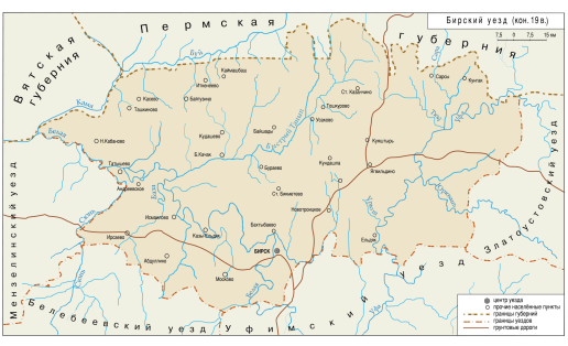 Карта Бирского уезда (кон. 19 в.)
